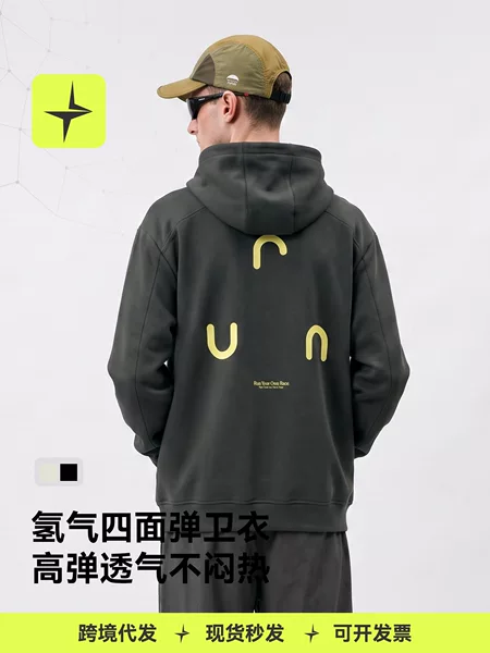 Tai Le Star Sports | Hydrogen four-way stretch hoodie 26 autumn new cross-border outdoor sports hooded sweatshirt jacket