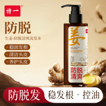 ��һ��Óϴ�lˮ300ml �������ɸ��ƿ��Sȥ������ϴ�l¶�F؛���l