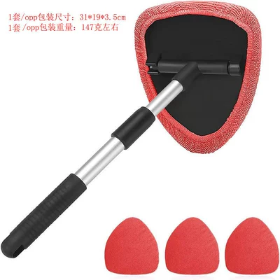 Car cleaning tools | Window Cleaning Tool, Telescopic Aluminum - combination-1-3-4-red-cloth-covers-1-set-of-pentagonal-plastic-partspe-bag-packaging