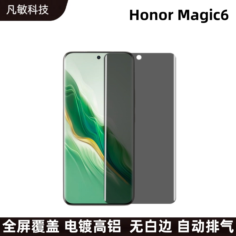 Pegamento de borde a prueba de PEEP