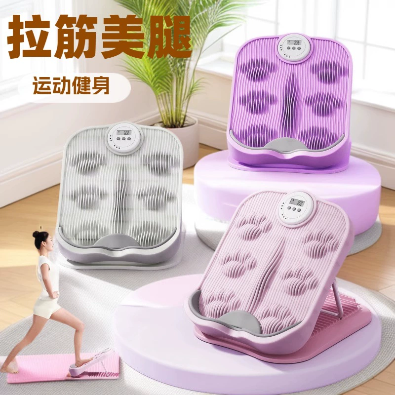 Складная 18-скоростная растягивающая доска, наклонная педаль, растяжитель для икр, спортивный пресс для ног для фитнеса, красивые ноги, растяжка ног и артефакт для похудения.