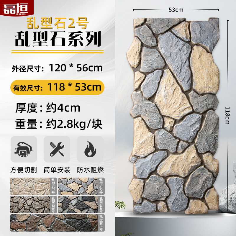 Pu imitación piedra cultura piedra pared exterior ladrillo PU piedra pared de fondo patio al aire libre tablero decorativo adoquines villa pared