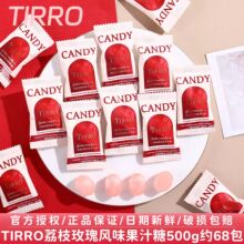 Ӣ��TIRRO��֦õ��ζӲ�Ǹ߶˽Y��ϲ��ɢ�b���l���ֶY�ǹ�С��ʳ