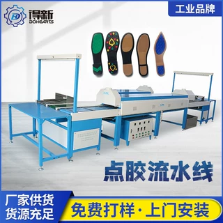 得新滴塑自动生产线  pvc软胶鞋底生产机器 鞋材流水线烤箱