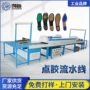 生产自动pvc滴塑机器