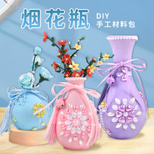 �¿�diy���ϰ� ���L�N荻�ƿ����F����ӶY���ֹ���������ƿ