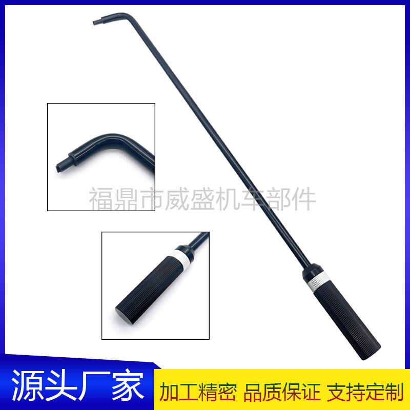 摩托车导向螺杆调整工具适用ATV/UTV雪地车导向螺丝调节起子批头