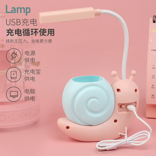 Cartoon rechargeable desk lamp, study led eye protection desk lamp, creative dormitory student desk lamp, small gift wholesale