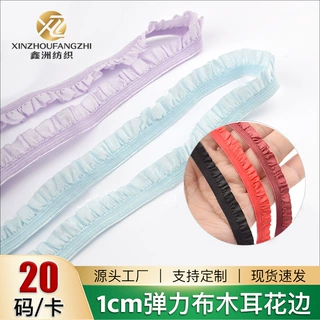 1cm彩色锦纶褶皱荷叶边松紧带手工diy娃衣内衣内裤布木耳弹力花边