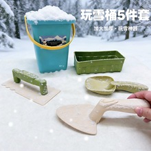 ������ѩ�������b����u�^���uɳ��ģ�߃�ͯ�����H�Ӵ�ѩ������