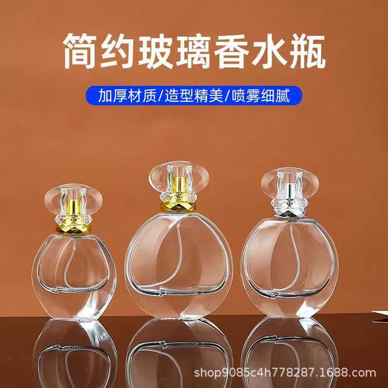 透明玻璃香水瓶化妆品分装瓶50ml按压喷雾瓶便携迷你批发