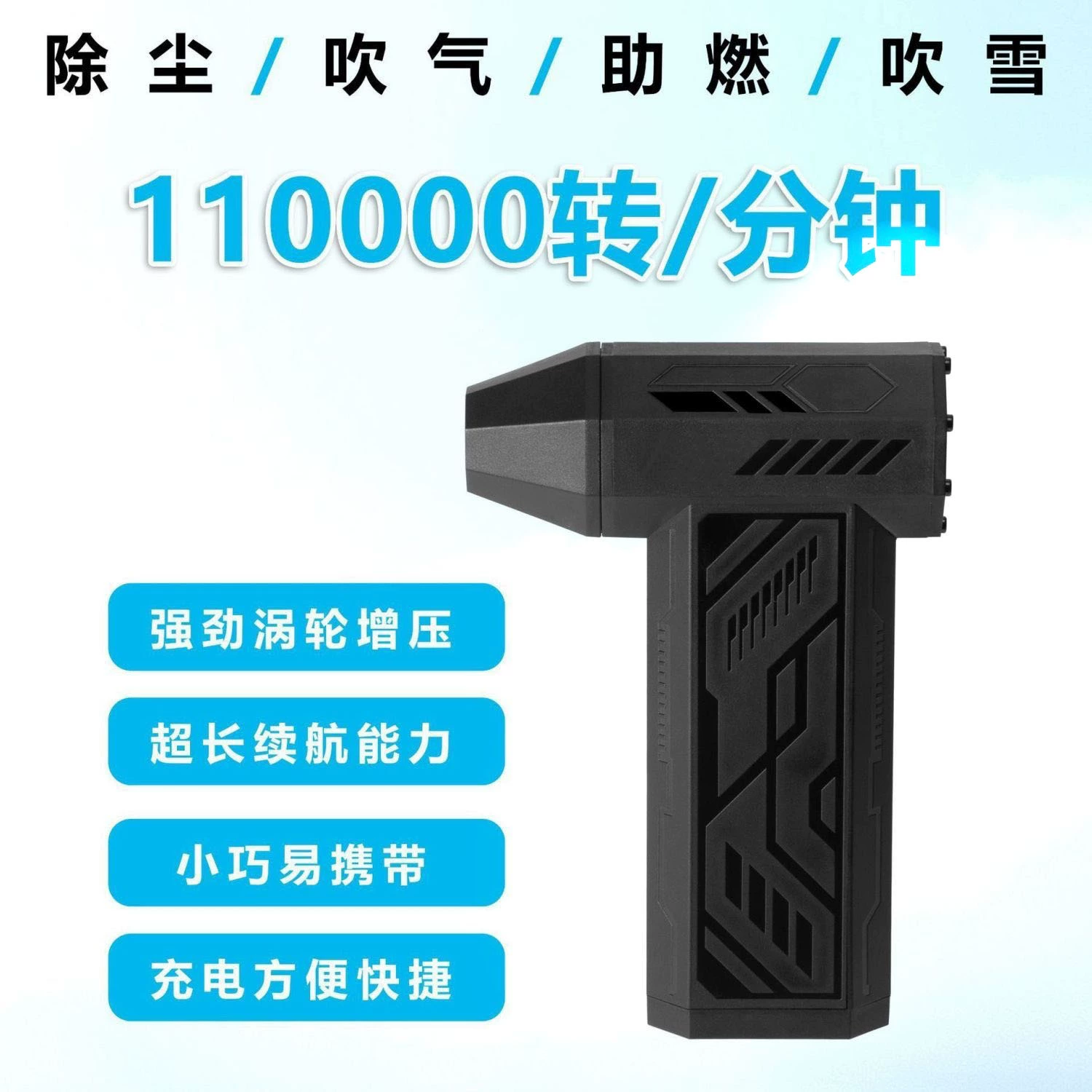 Насилие турбовентилятор бесщеточный мотор автомобильный ручной пылесос многофункциональный фен машина всасывания и выдувания машины