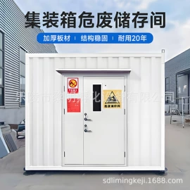 环保厕所;其他环卫设施;集成房屋