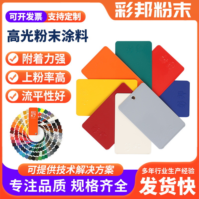 桔纹砂纹哑光光塑粉粉末涂料热固性静电涂装颜色可定批发桔纹效果