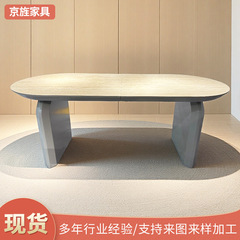 家用设计师款创意饭桌办公室用椭圆形洽谈桌子简约侘寂风餐桌