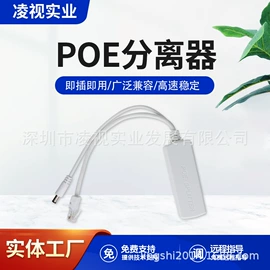 网络交换机;其他无线网络;其他传输设备