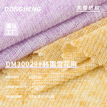 140g�n��ѩ���� �����pɫ����ᘿ��� ����͸���H�w�����������