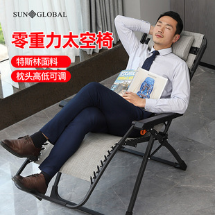 Shengxue Summer Home Office Elderly Lunch Chair Folding Chair Outdoor Leisure Lap Chair Wholesale Recliner