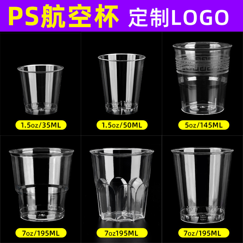 ���ձ�һ����ps͸��̫��Ӳ���ϱ�35ml��Գ�������Ʒ����С�Ʊ�