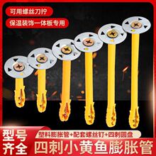 �Ĵ�С�S�~��Û�ܱ����b�һ�w���䓰�ʯ��厧�Ĵ̉|Ƭ8mm�̶�