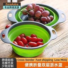 Portable and foldable double-layer draining basket vegetable basin dish rack kitchen home living room fruit tray vegetable basket