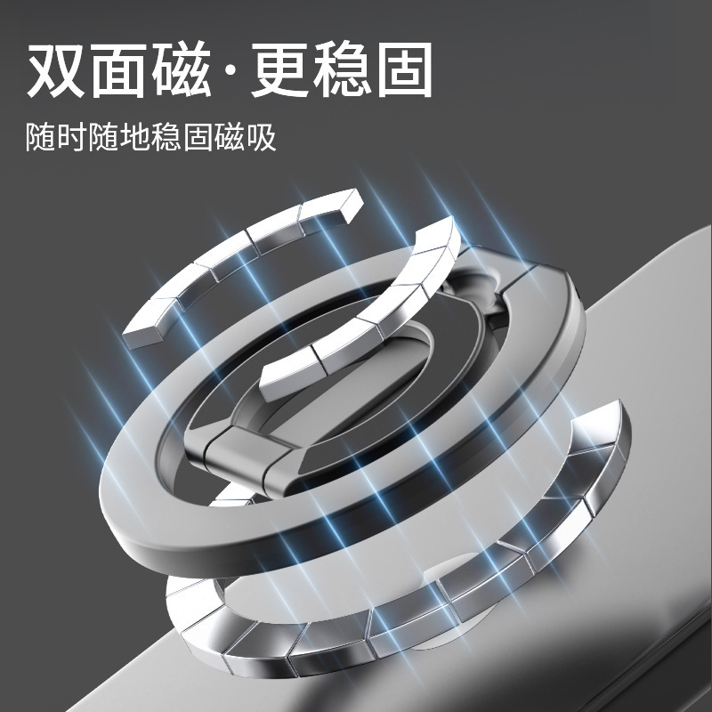 手机支架magsafe双面磁吸指环扣强力超薄支撑旋转桌面冰箱健身房|undefined