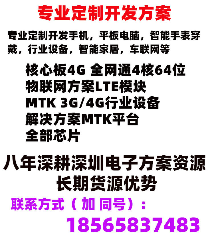 154865疯疯癫癫