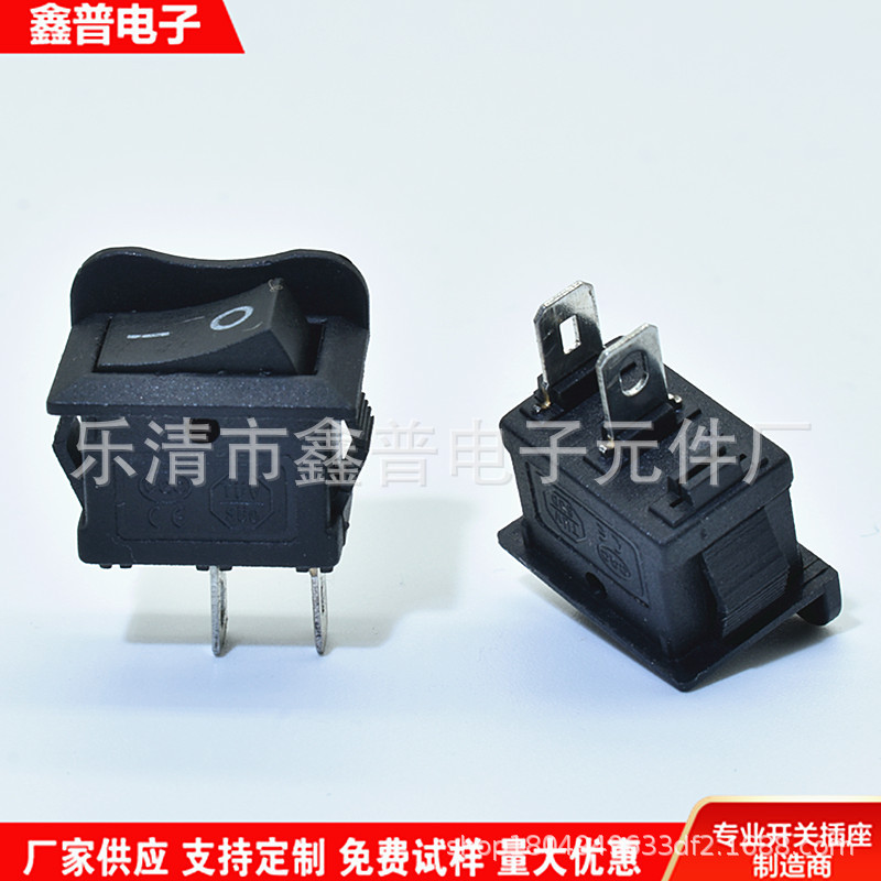 小船型开关 KCD11 10*15mm带隔板小翘板开关 2脚2档带隔板小开关