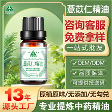 ������Ӧ ޲���ʾ��� ���ٽ���ȡ ��Ũ��ֲ�ﰴĦ���Ƶ�������