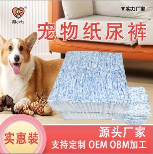 Diapers for Dogs Physiological Diapers Teddy Bitch Aunts Pants Sanitary Towel Pet Menstruation Pants for Dogs