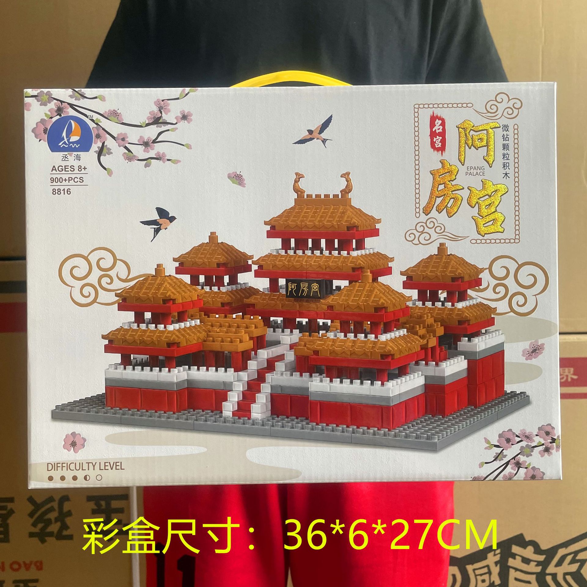 8816_副本