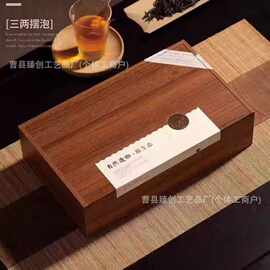 简约木质长方形泡茶茶叶包装盒空礼盒红茶岩茶绿茶空盒礼盒收纳盒