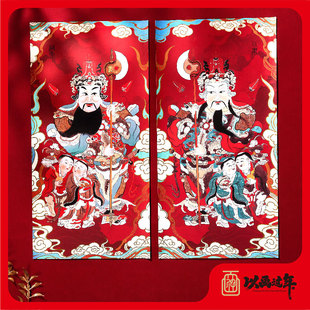 马年门神门贴镇宅钟馗画像门新春年画贴门神贴农村大门装饰贴纸-阿里巴巴