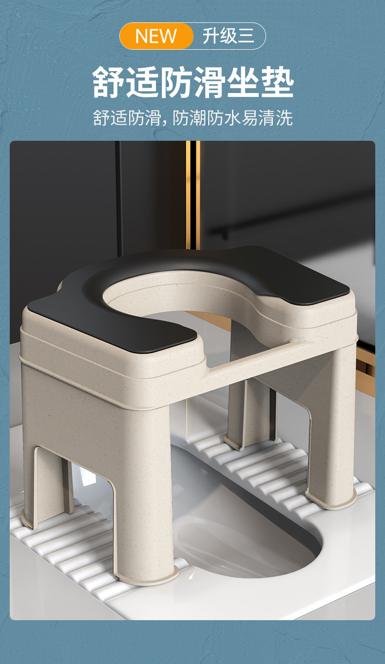 Children's squat toilets and toilet bowls have been replaced with toilet chairs. Pregnant women use toilet stools. Anti-slip, simple and thickened toilet stools for the elderly undefined