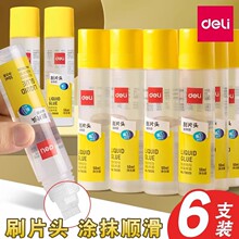 ����͸��Һ�彺ˮ�칫��ͯѧ�����ֹ�����diyר����Ʒ���ϴ�Ͱװ
