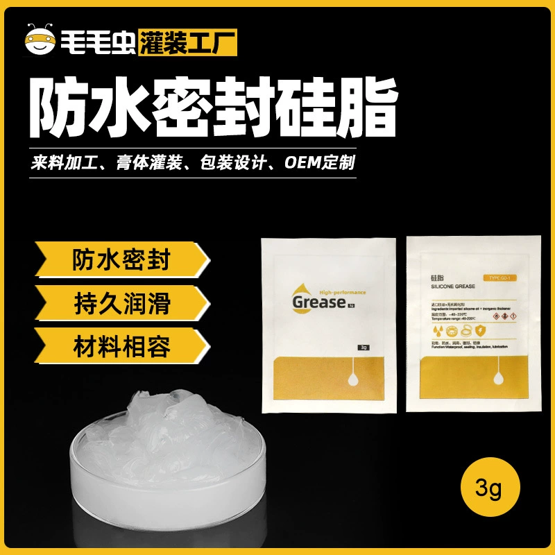 Маленькая упаковка водонепроницаемой герметичной силиконовой смазки, силиконовой пасты, силиконовой смазки для уплотнительных колец, силиконовой смазки для изоляции проводов и кабелей