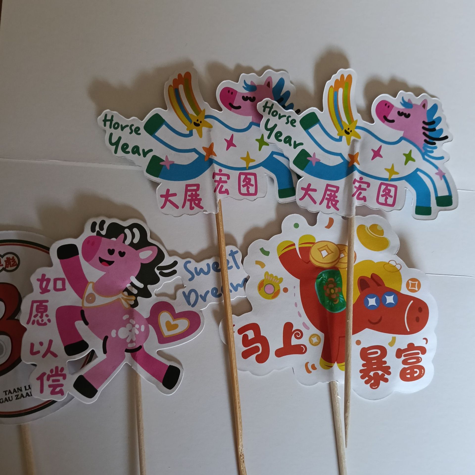 牙签网红小旗子定制鸡尾酒装饰水果拼盘甜品蛋糕汉堡餐饮牙签插旗