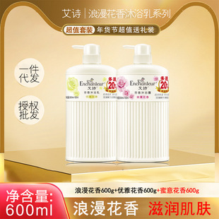 ��Ԋ��ԡ¶650ml+100g�̝�������ζ�־���ԡҺ��ˮ��ԡ��Ů������