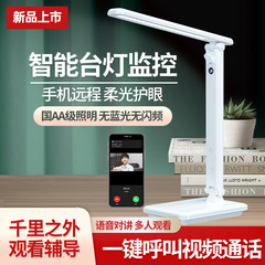 家庭用電気スタンド式ハイビジョンカメラ無線wifi室内携帯電話遠隔監視黒科技音声ダブルインターホン