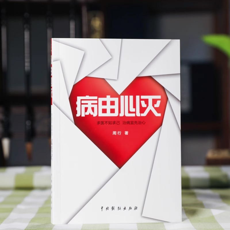 Single Book Single Book