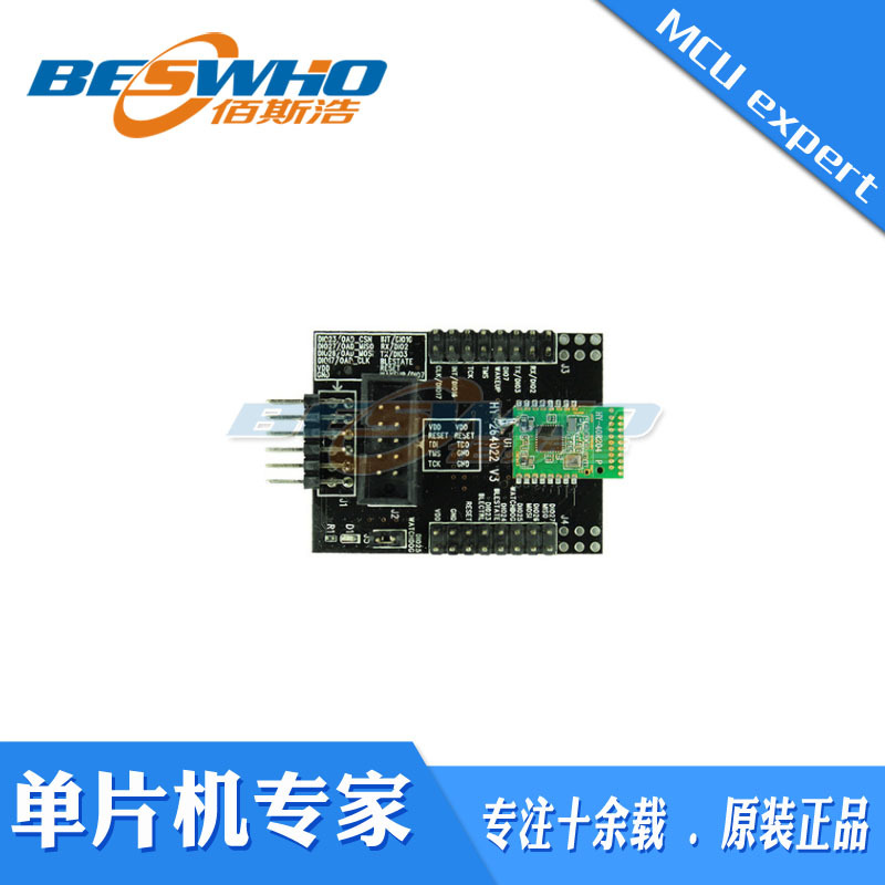 CC2640R2F 蓝牙5.0 BLE模块 USB转TTL串口转接板5.0 原装全新现货