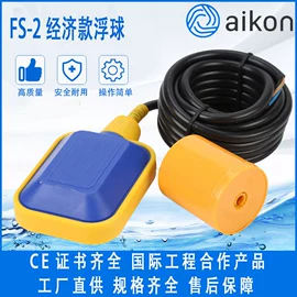 离心泵;标准变频器;液位控制器