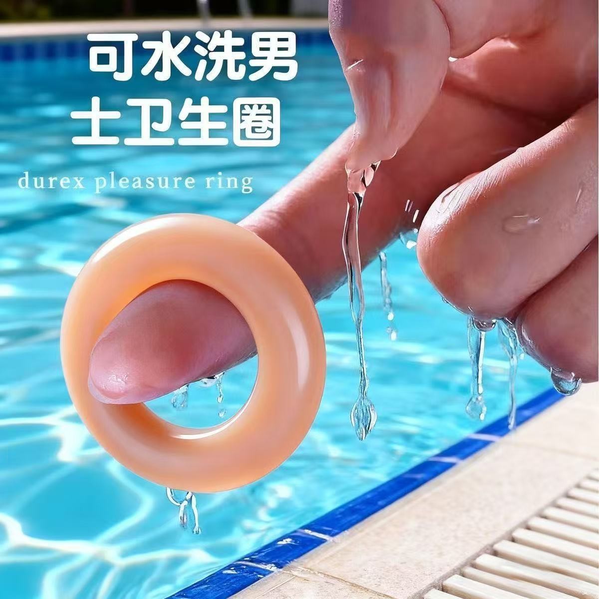 Semen Locking Ring Men's Delayed Ring Crystal Penis Ring Adult Restraint Ring Sheep Eye Ring Couple Toy Semen Locking Single Ring