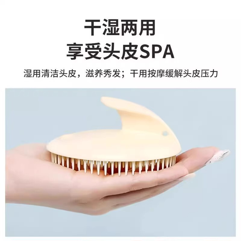 シャンプー加工品、マッサージシャンプーブラシ、シャンプーコーム、経絡ブラシ、ヘッドスクラッチャー、ヘッドセラピー、頭皮マッサージコーム|undefined