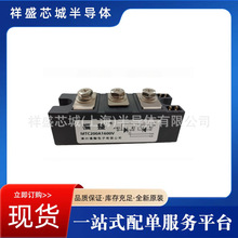 MTC400A 1600V  IGBTģ��ɿع�ȫ��ԭװ�ֻ��ٷ�����Ԫ��������