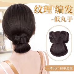 低扎丸子头假发抓夹盘发发包百搭造型头饰自然蓬松盘发神器假发包