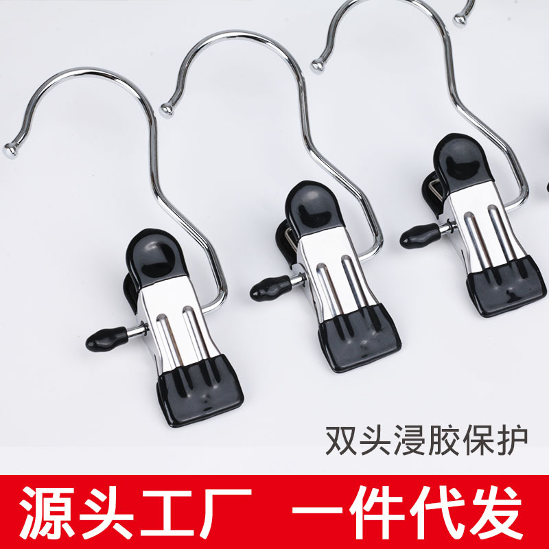 Wholesale Stainless Steel Dipped Plastic 3-word Hook Clip Multifunctional Household Metal Chrome Plated Anti-rust Storage Windproof Socks Clip