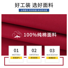 CNOOC pure cotton welding work clothes work clothes suit men's spring and autumn pure cotton reflective flame retardant anti-hot stamping and embroidery customization