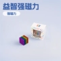 强磁拼装拼搭彩色积木