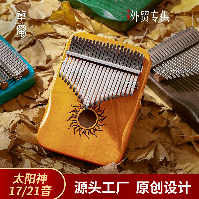 Huashu Thumb Piano 17-Tone Finger Piano Kalimba Thumb Piano 21-Tone Portable Musical Instrument Kalimba Huashu Thumb Piano 17-Tone Finger Piano Kalimba Thumb Piano 21-Tone Portable Musical Instrument Kalimba